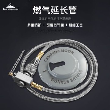 柯曼Z系列延長管氣爐配件加長管轉EPI轉接頭卡式氣轉接扁氣罐野外