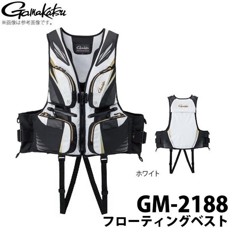 取り寄せ商品】 がまかつ フローティングベスト (GM-2188) (カラー