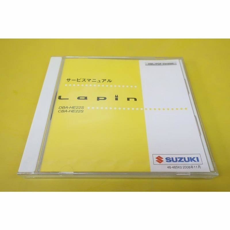 新品即決！ラパン/Lapin/サービスマニュアル/CD/HE22S/オーナーズ・取扱説明書を持ってる人も！(カスタム・レストア・メンテナンス)17-0  | LINEブランドカタログ