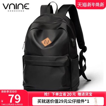 VNINE雙肩包男初中高中大學生書包女簡約輕便通勤大容量電腦背包