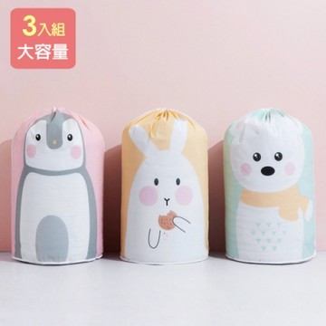 【iRoom優倍適】大容量加厚PEVA棉被衣物束口收納袋3入組-(餅乾兔+圍巾熊+萌企鵝)