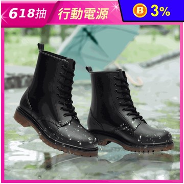 男女款情侶晴雨兩穿馬丁雨靴 37-44碼 (防滑雨靴/防水鞋)