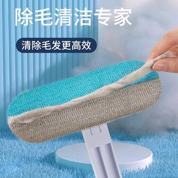 多功能貓毛刷貓毛清理器寵物貓咪颳毛器除地毯粘毛器牀毛髮除毛刷