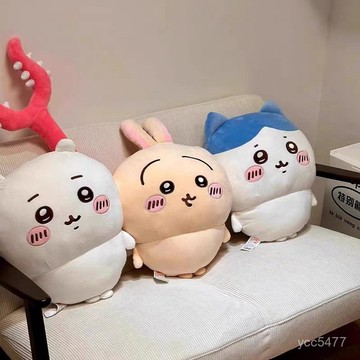 小包臺灣出貨🌟日本chiikawa烏薩奇玩偶小八吉伊卡哇公仔毛絨玩具送男女生日禮物🌟