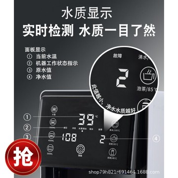 《HN居家收納必備》淨水器家用智能大流量直飲RO臺式免安裝帶加熱泡茶適用水壺