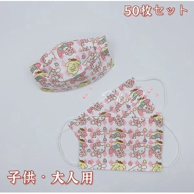 ハローキティマスクの通販 729件の検索結果 Lineショッピング