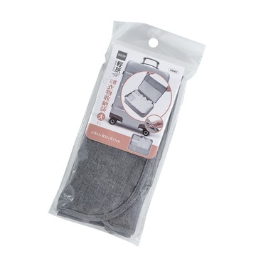 輕旅立體衣物收納袋-大-個性灰-3入