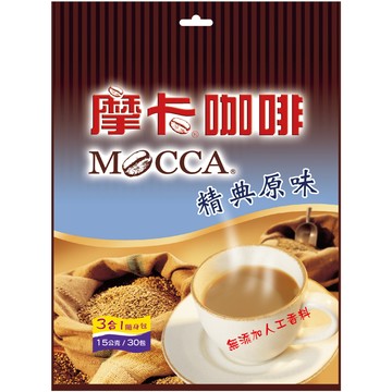 摩卡 精典原味咖啡(15g*25包/袋)【現貨】