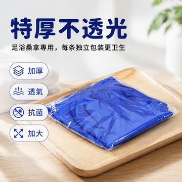 台灣出貨✨ 男士一次性內褲 加厚短褲 足浴桑拿專用 美容院護理 老人舒適褲頭 獨立包裝衛生