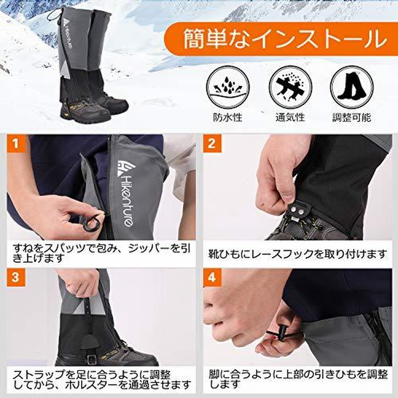 トレッキングショートスパッツ 25cm丈 ゲイター 耐水 登山 男女兼用 通販