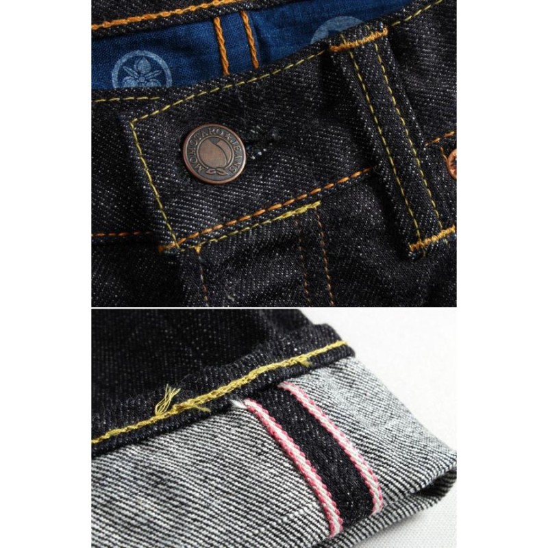 銅丹特濃スリムテーパード【ジッパーフライ】 桃太郎ジーンズ G014-MZ MOMOTARO JEANS 日本製 岡山 | LINEショッピング