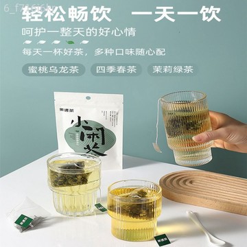 上班族 學生版袋茶包 茶葉沖泡 一週果茶 小包裝 蜜桃烏龍 四季春綠茶飲