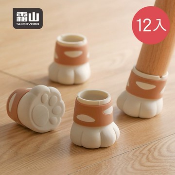 [快速出貨]【日本霜山】貓掌造型矽膠降噪防刮桌椅腳保護套-12入-交換禮物-聖誕禮物
