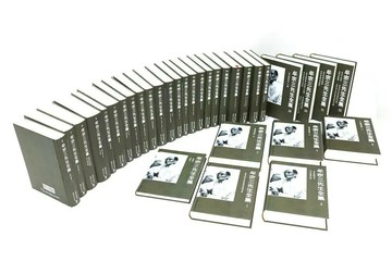 牟宗三先生全集 (二版) 2/e 牟宗三著 2020 聯經