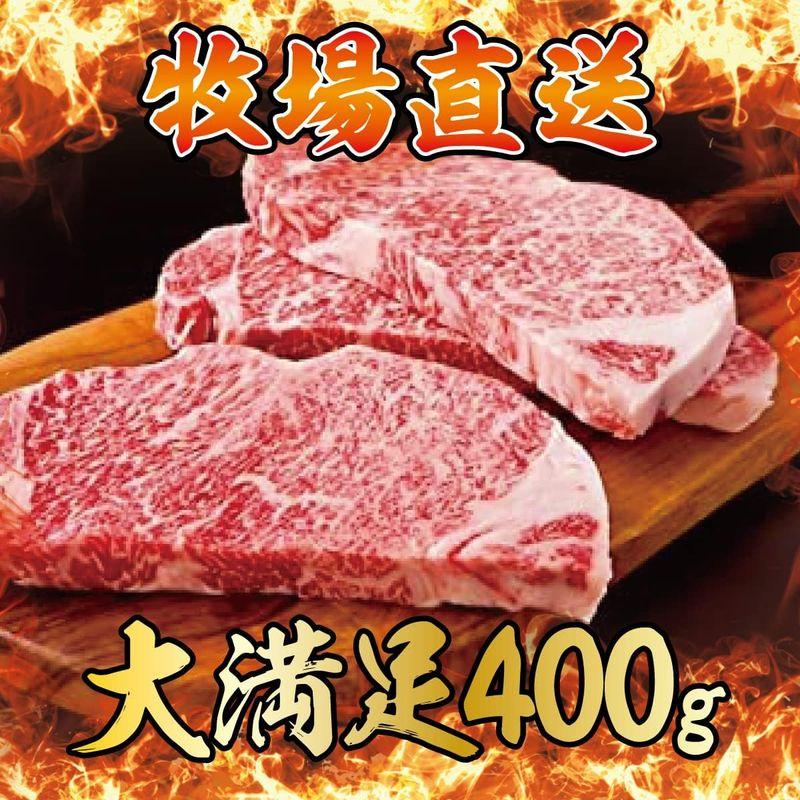 お歳暮 サーロイン サーロインステーキ 400g 国産牛 山形牛 ステーキ 肉 牛肉 ギフト プレゼント 和牛市場 敬老の日