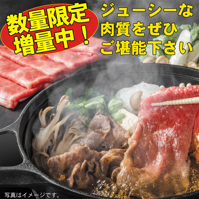 数量限定 博多 和牛 A4～A5 しゃぶしゃぶ すき焼き 750g セット（スライス 250g・切り落とし 500g）配送不可：離島