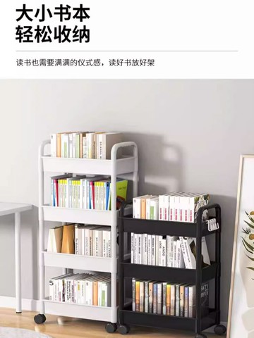 落地置物架帶輪書架桌下可移動書柜家用多層收納架玩具零食儲物架