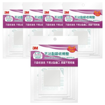 3M 不沾黏傷口棉墊  5 x 5cm  5片  30包