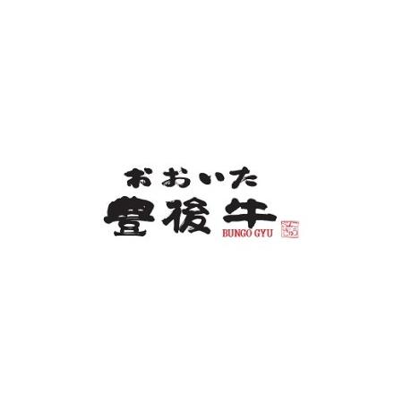 ふるさと納税 0C1-128 おおいた豊後牛　白ホルモン（400g×2P） 大分県豊後高田市