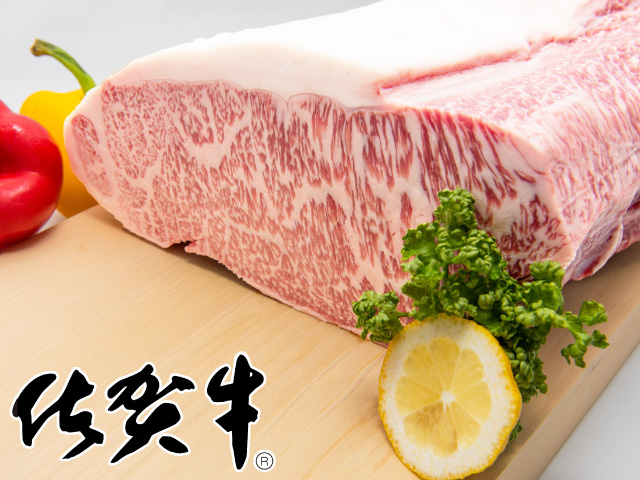 「佐賀牛」サーロインブロック2.5kg