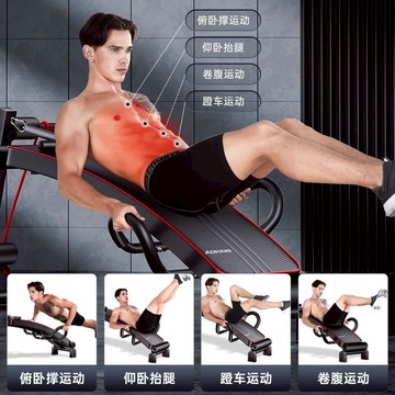免運 公司貨付發票 運動用品 健身工具 仰臥起坐仰臥健身器材家用器械折疊收腹多功能運動輔助鍛煉腹肌