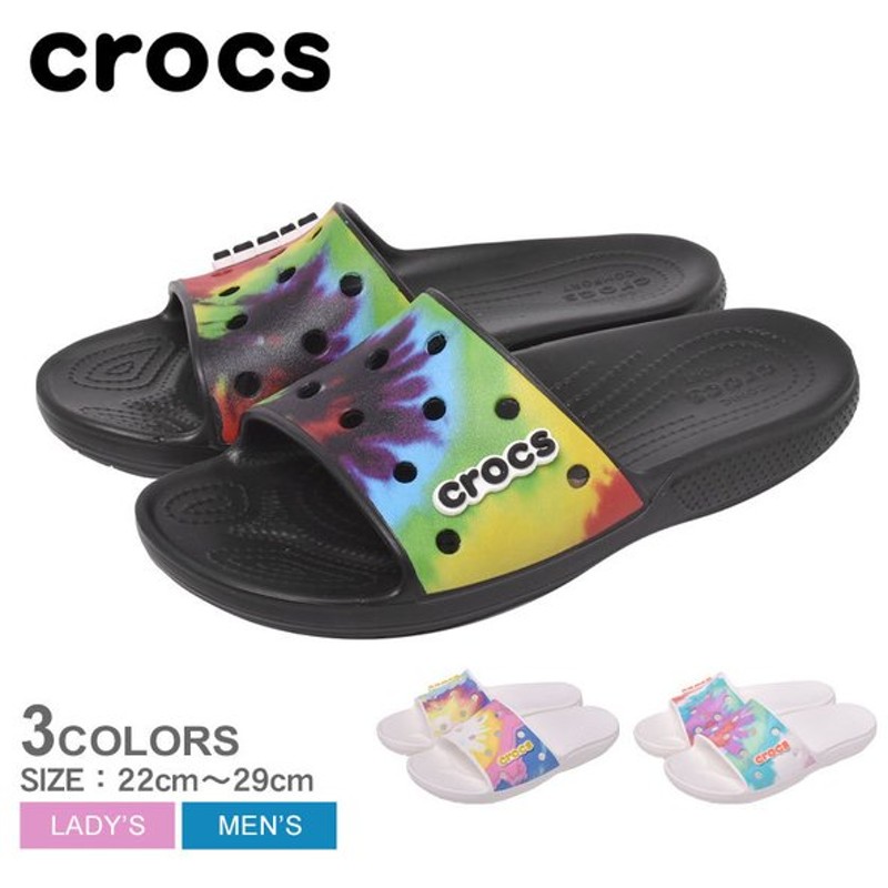 クロックス シャワーサンダル レディース 女性用 メンズ 男性用 Crocs Tiedye Grphc Slide W おしゃれ 冬 通販 Lineポイント最大0 5 Get Lineショッピング