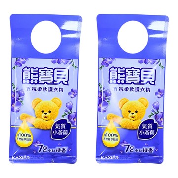 ㊣100%保證㊣【MIT】Snuggle 熊寶貝 香氛柔軟護衣精 優雅小蒼蘭香氣 柔軟精 護衣精 衣物柔軟精