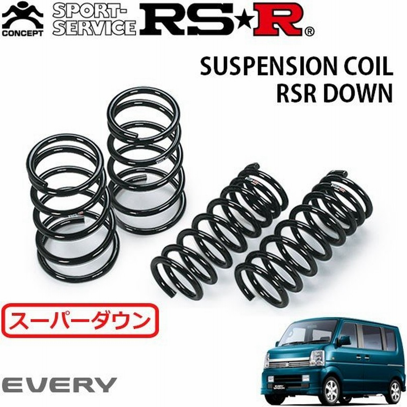 超歓迎 スーパーダウンサスタイプ2 エスペリア 新品 (リア左右) ESB-1819R ～R1/6 2WD/ターボ車 DS17W タウンボックス -  スプリング - labelians.fr