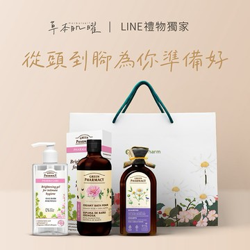 【草本肌曜】從頭到腳為你準備好 | 私密清潔+草本沐浴+草本洗髮 贈提袋 中秋節快樂