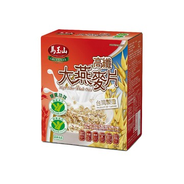 【馬玉山】高纖大燕麥片800g×2pcs(盒)(雙重功效) 100%全天然/沖泡/高纖/全素食/台灣製造
