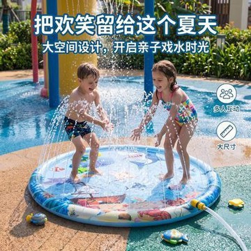 🔥兒童卡通噴水墊 加厚 PVC 兒童噴水墊 戶外庭院小孩戲水墊 玩水神器 在家也能游泳 夏季爆款廠家直銷超低價 家庭水墊