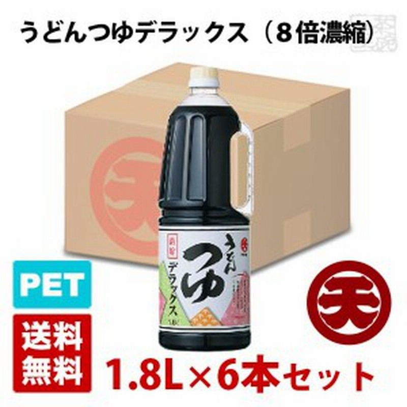 市場 創味食品 創味のつゆ 減塩タイプ ×6本 500ml