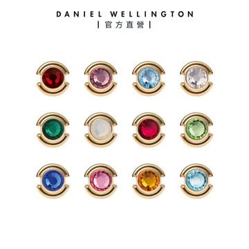 【Daniel Wellington】Charms  誕生石系列 S925星光銀/玫瑰金/香檳金