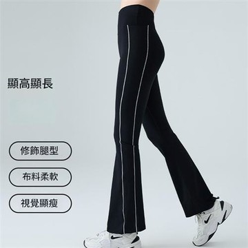 【巴黎精品】現貨+預購 女瑜珈褲運動長褲居家健身瑜珈服親膚透氣速乾-緊身顯瘦修身微喇叭女褲子a1jn14