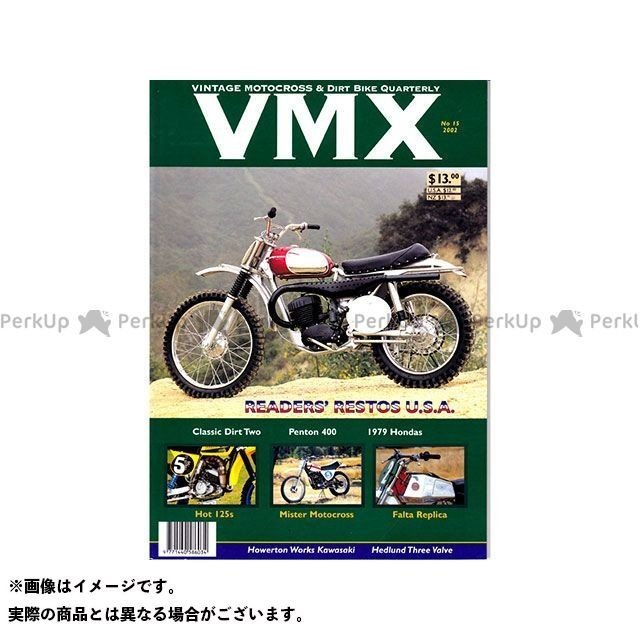 VMXマガジン VMX Magazine 日用品