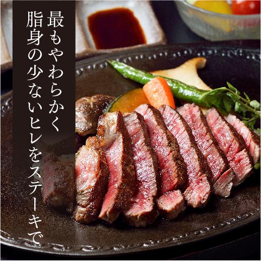 送料無料 モリタ屋 京都肉 黒毛和牛サーロイン800g(200g×4枚) ヒレ600g(150g×4枚) クール代込 産地直送 モリタ屋 (産直)