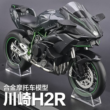 ✨壹灣出貨✨大號川崎h2r閤金摩託車模型仿真擺件金屬機車送男生玩具生日禮物