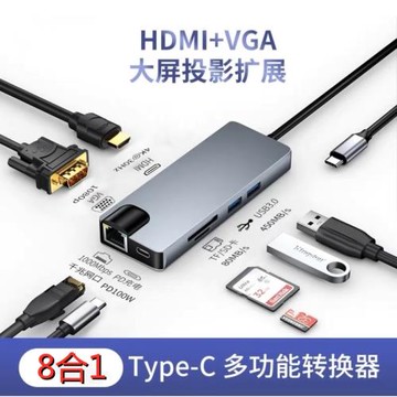 蘋果電腦筆記本USB適用轉換器