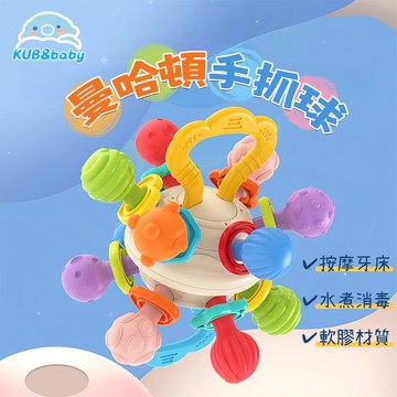 台灣現貨🌈曼哈頓手抓球 安撫情緒 抓握訓練 曼哈頓球 手抓球 按摩牙床 嬰兒磨牙棒 寶寶搖鈴 固齒器 手搖鈴 搖鈴