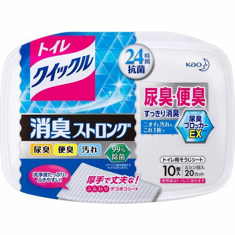 独特な トイレクイックル 消臭ストロング 本体 花王 返品種別a