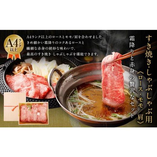 ふるさと納税 京都府 京都市 京都肉焼肉盛り合わせ＆すき焼き・しゃぶしゃぶ用セット（各600ｇ）