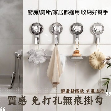 台灣現貨熱賣輕奢吸盤掛鉤強力免打孔無痕浴室收納粘鉤支架衣鉤粘鉤子掛勾