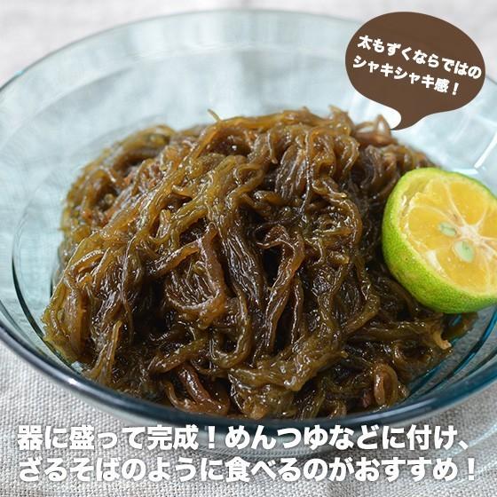 沖縄県産太もずく500g×3袋 フコイダン豊富！塩蔵 送料無料