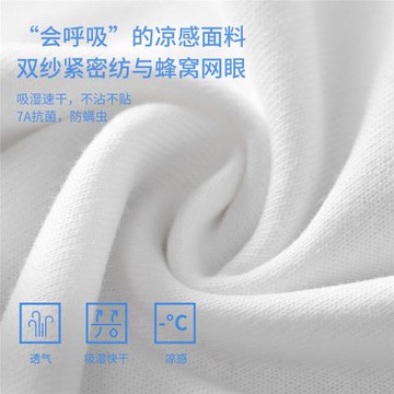 杜克恩 7A抗菌涼感速干T恤男夏季假兩件網眼透氣袖口翻邊撞色短袖