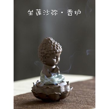 碌心 哥窯汝窯坐蓮小沙彌香爐 沉香熏爐檀香爐佛具擺件陶瓷香薰爐
