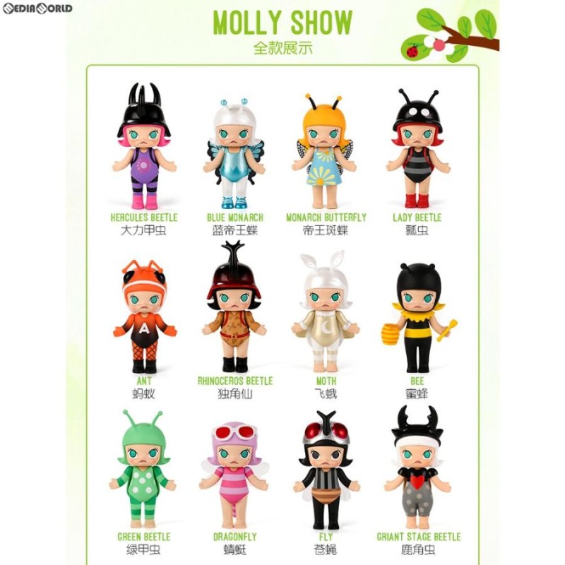 新品即納』{BOX}{FIG}MOLLY 可愛い昆虫たち シリーズ 完成品 フィギュア(12個) POP MART(ポップマート)(20181031)  | LINEブランドカタログ