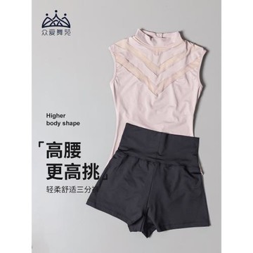 AIdance眾愛芭蕾舞蹈褲高腰翻邊顯瘦練功平角褲A字版舞蹈短褲成人