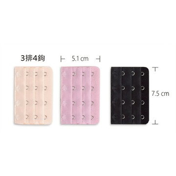 〈兌換禮〉4鉤扣3件組【無須車縫】延長背扣。膚/粉/黑。Labome W00001