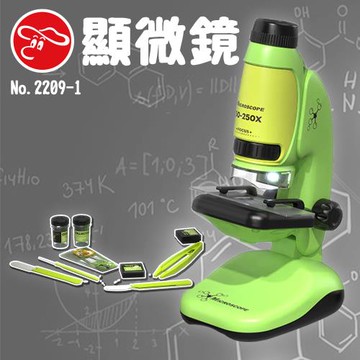 [瑪琍歐玩具]顯微鏡/2209-1