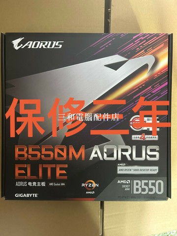 技嘉B550M AORUS ELITE 小雕 主板 正品測試正常 現貨即發 全功能測試通過【三和電腦配件店】